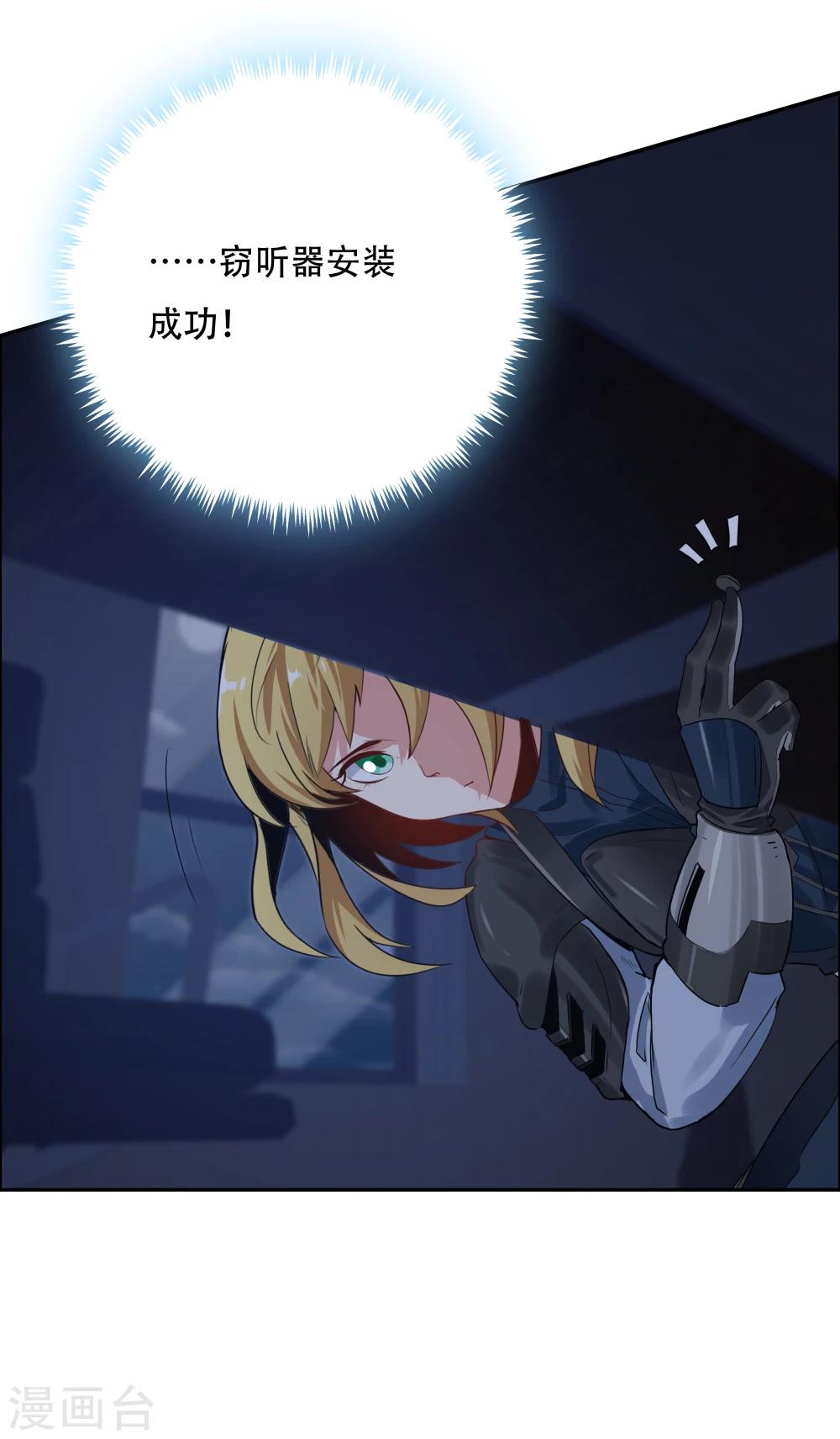 第108话(1/2)-第108话