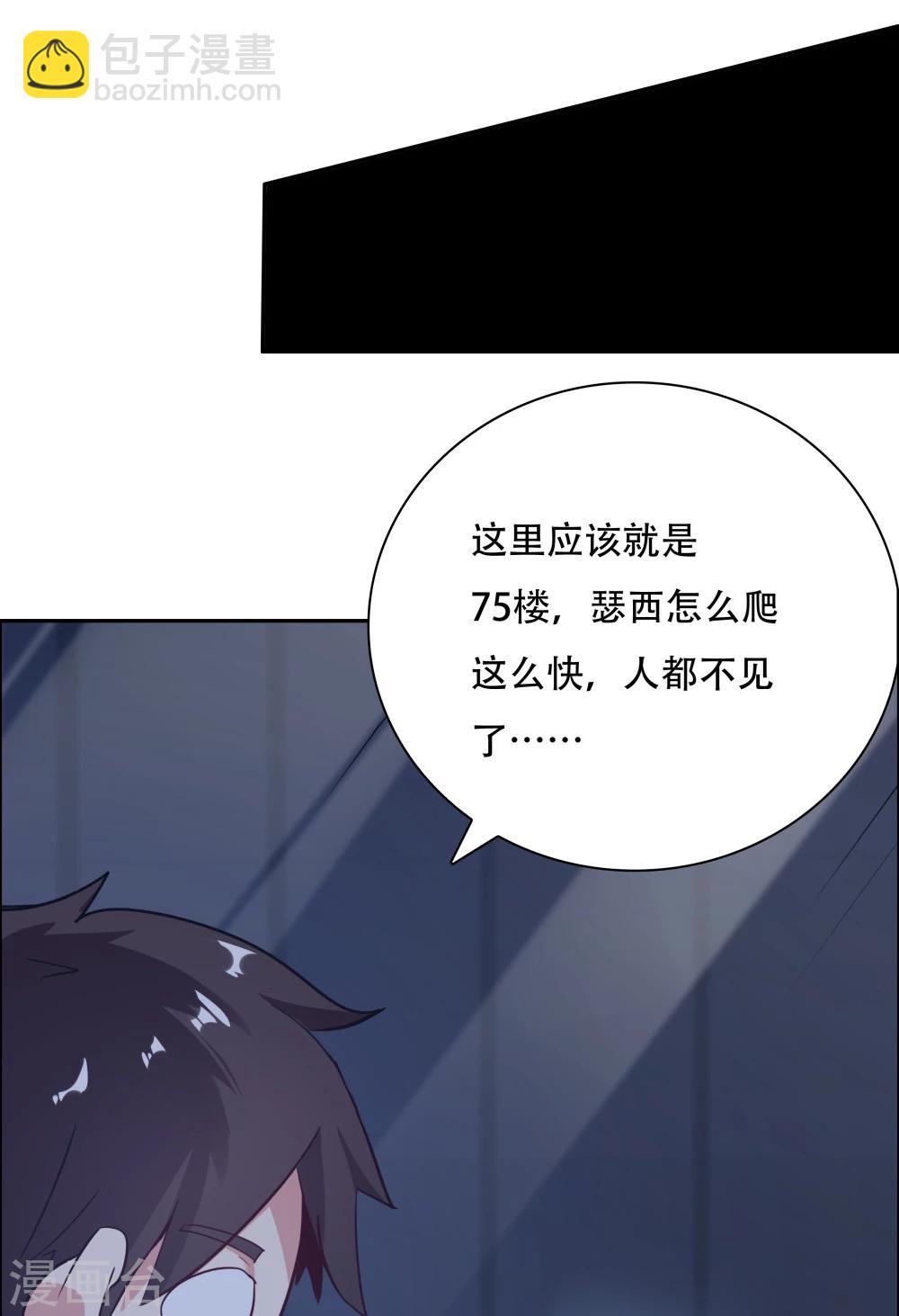 第108话(1/2)-第108话