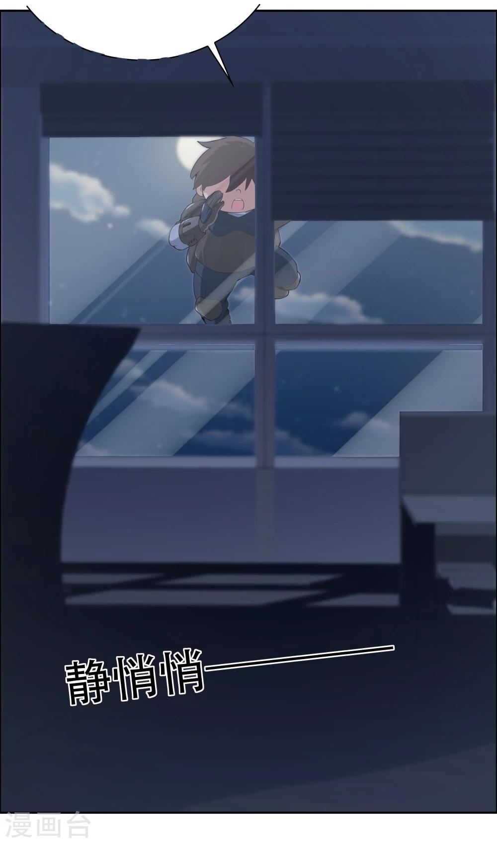 第108话(1/2)-第108话