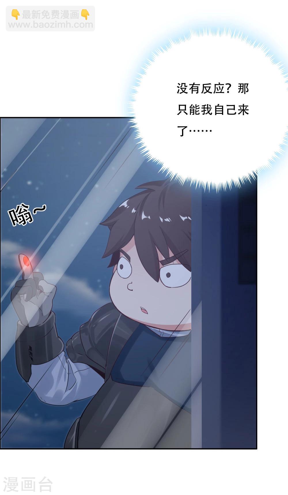 第108话(1/2)-第108话