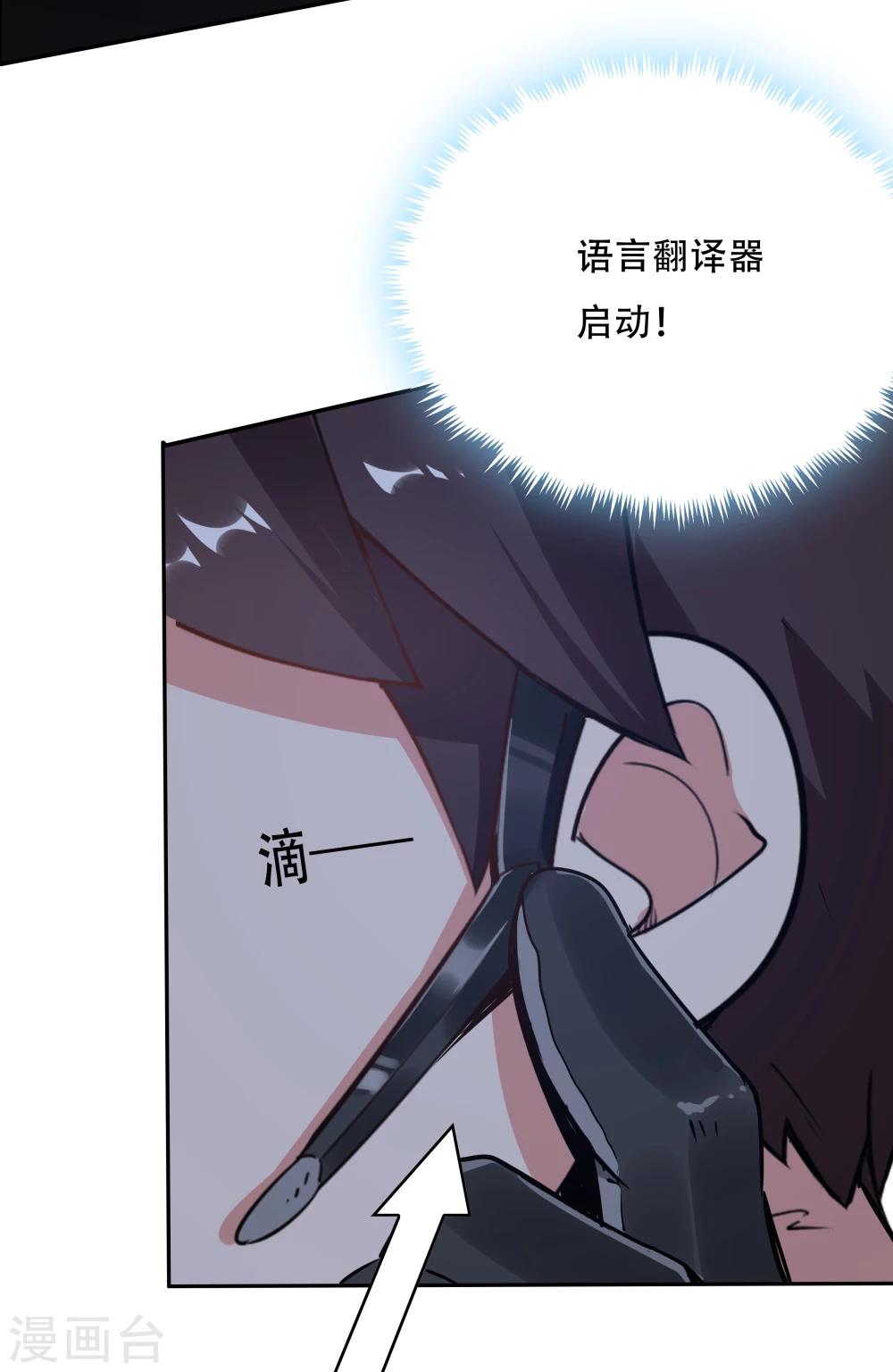 第108话(1/2)-第108话