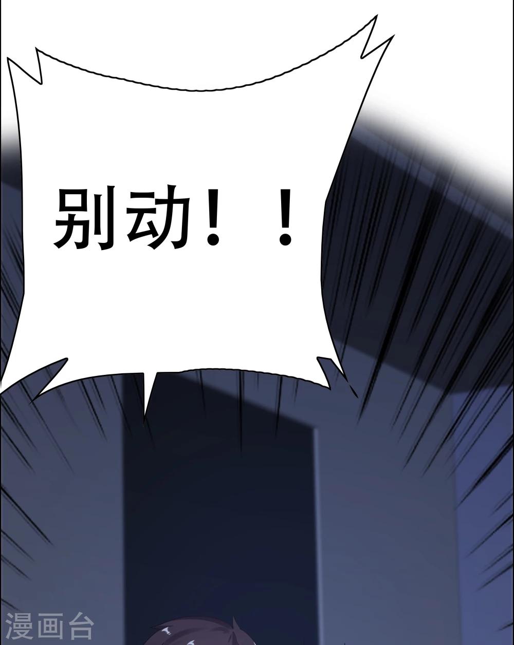 第108话(1/2)-第108话