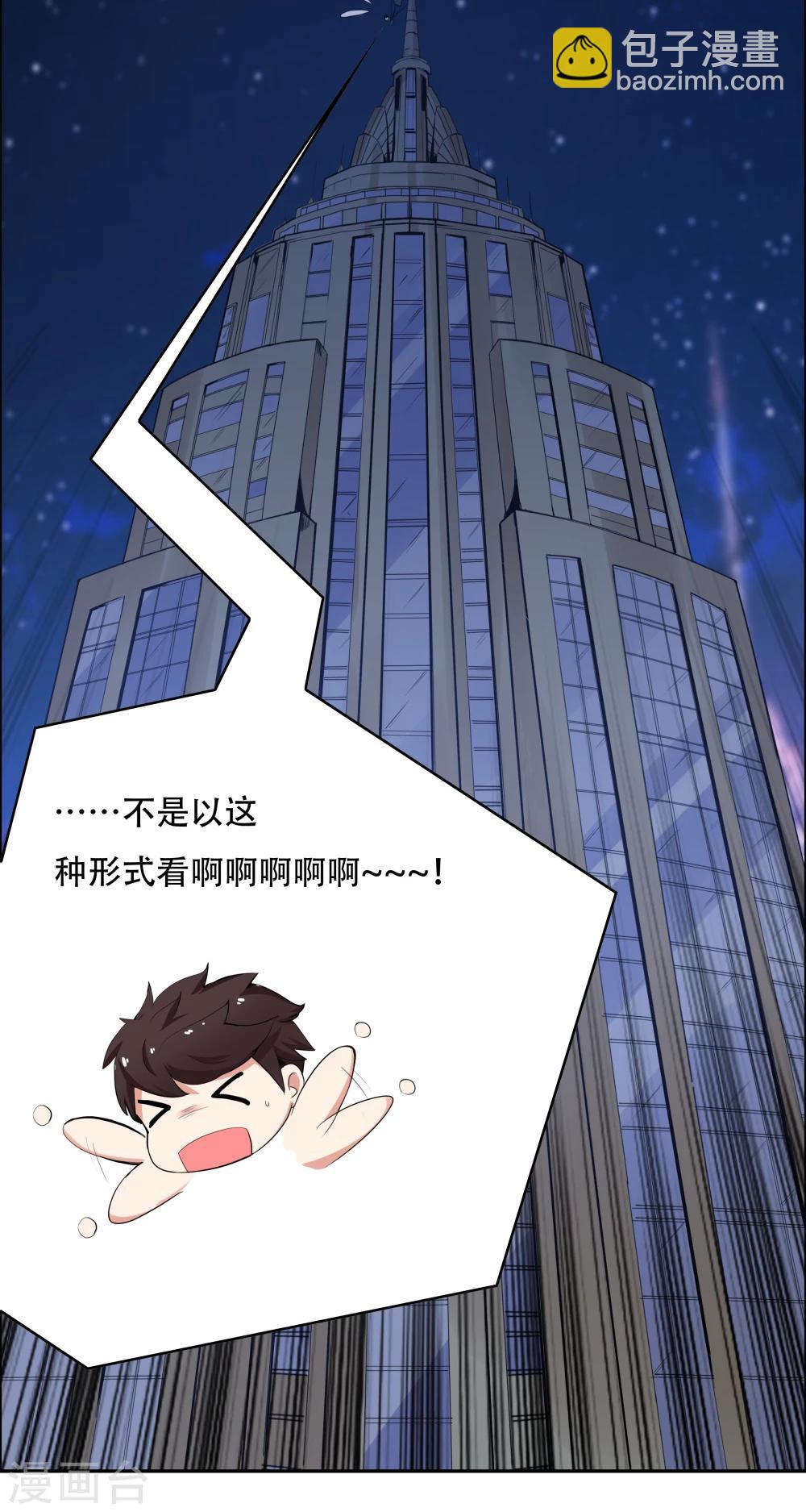 第108话(1/2)-第108话