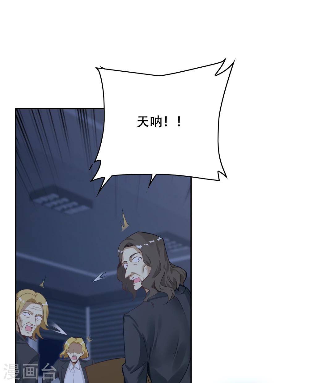 第108话(1/2)-第108话