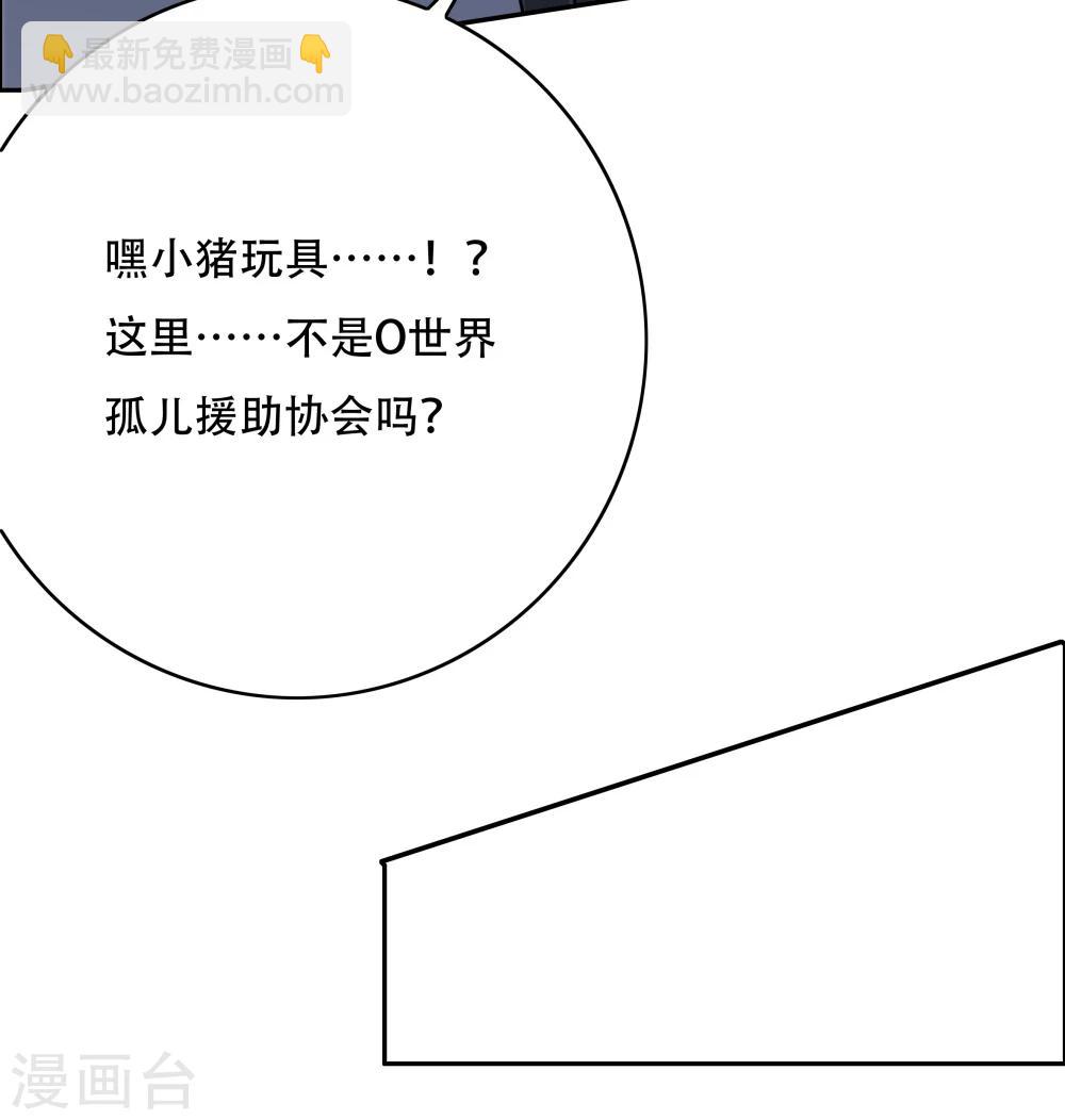 第108话(1/2)-第108话