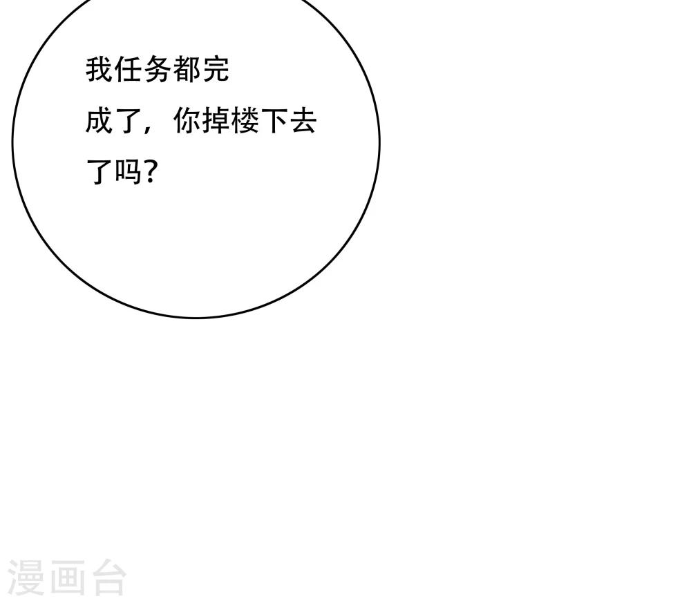 第108话(1/2)-第108话