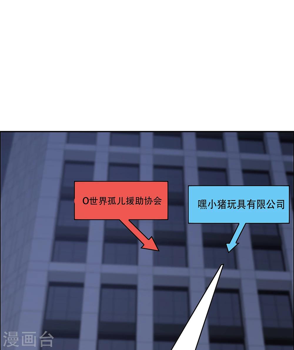 第108话(1/2)-第108话