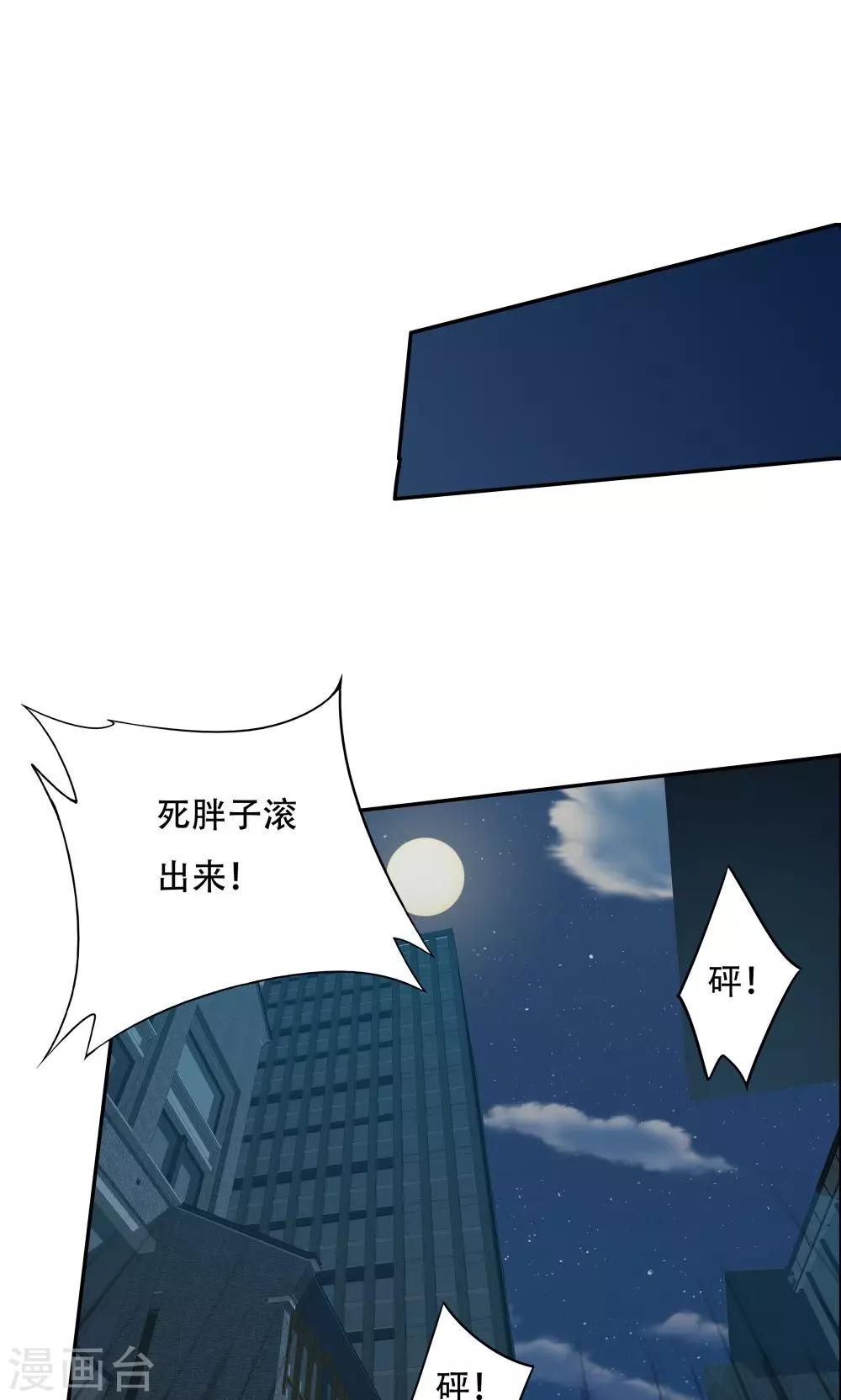 第110话-第110话