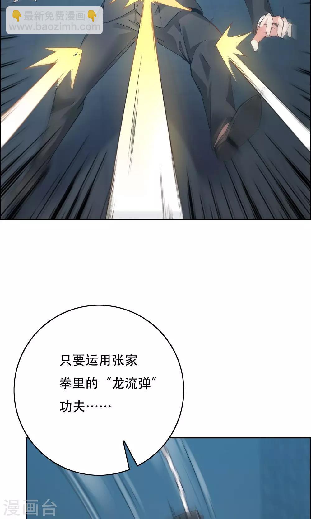 第110话-第110话