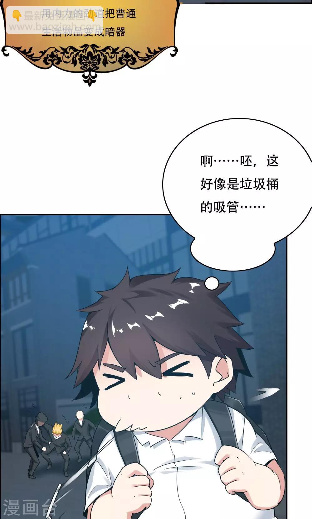 第110话-第110话