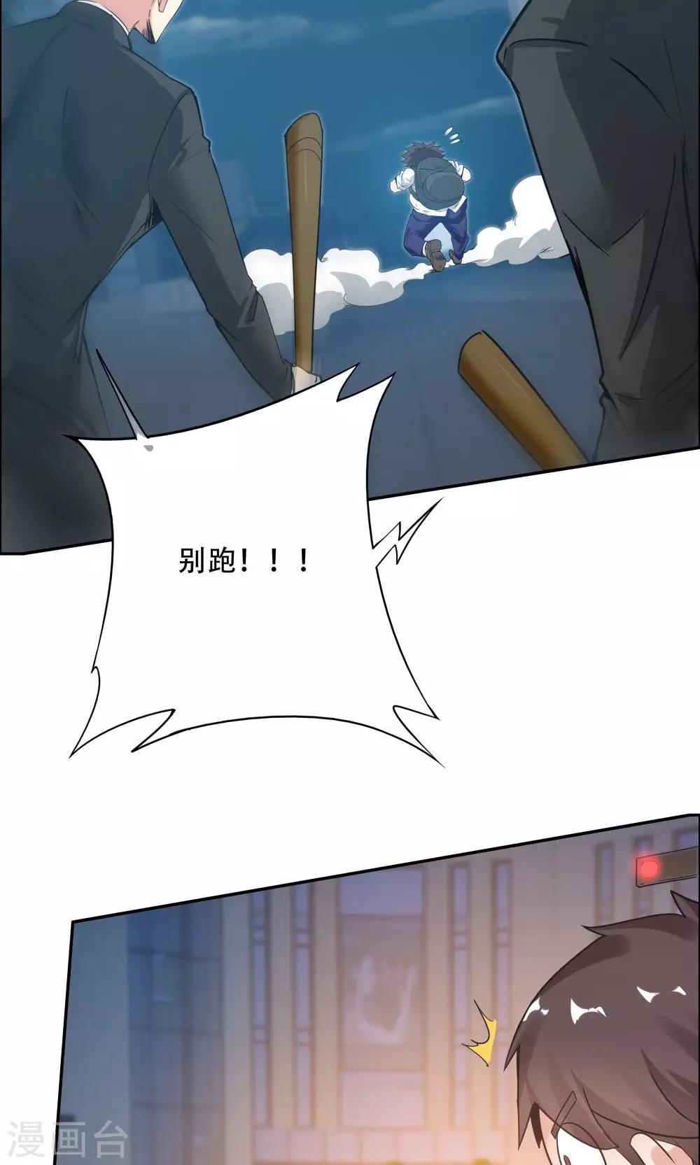 第110话-第110话