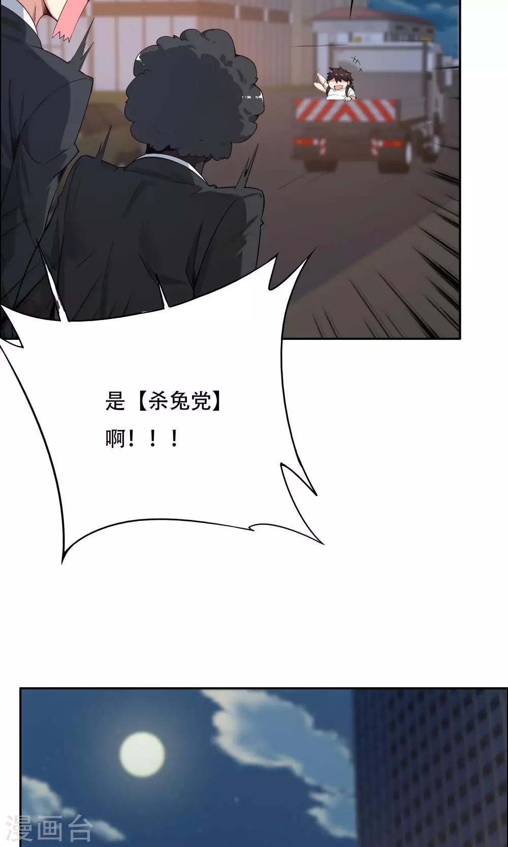 第110话-第110话
