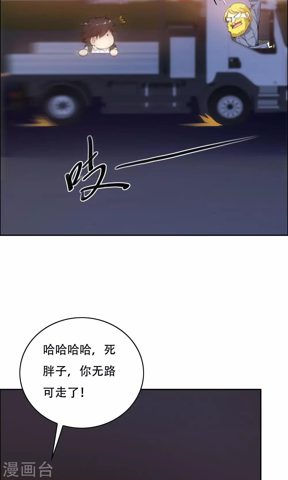 第110话-第110话