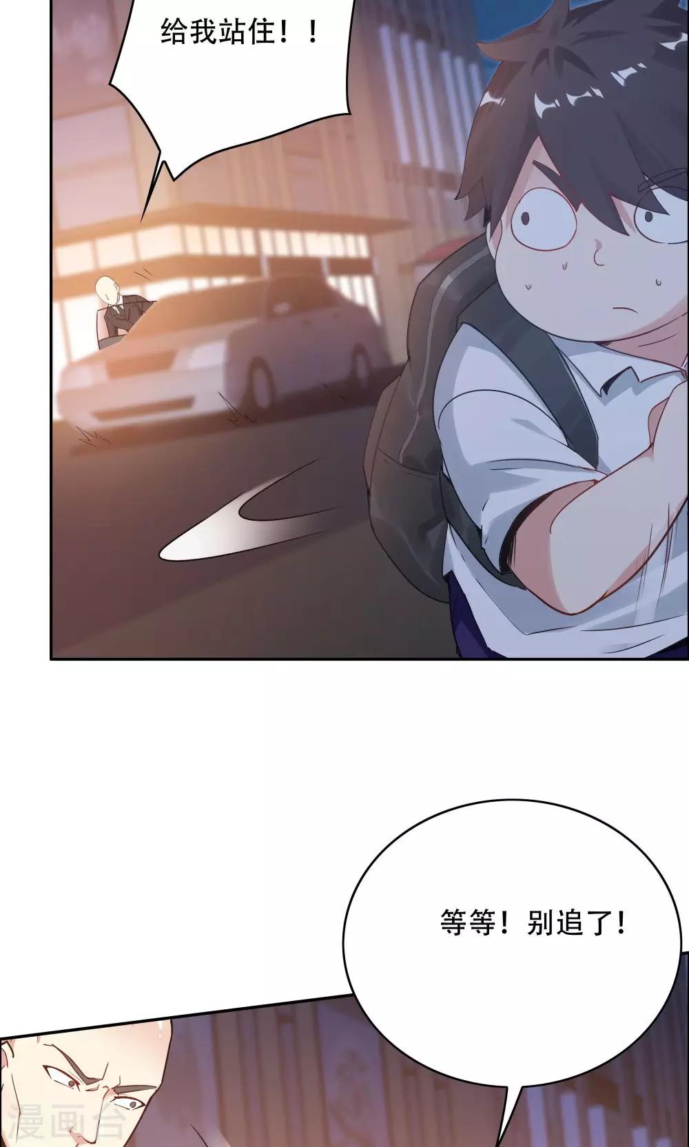 第110话-第110话
