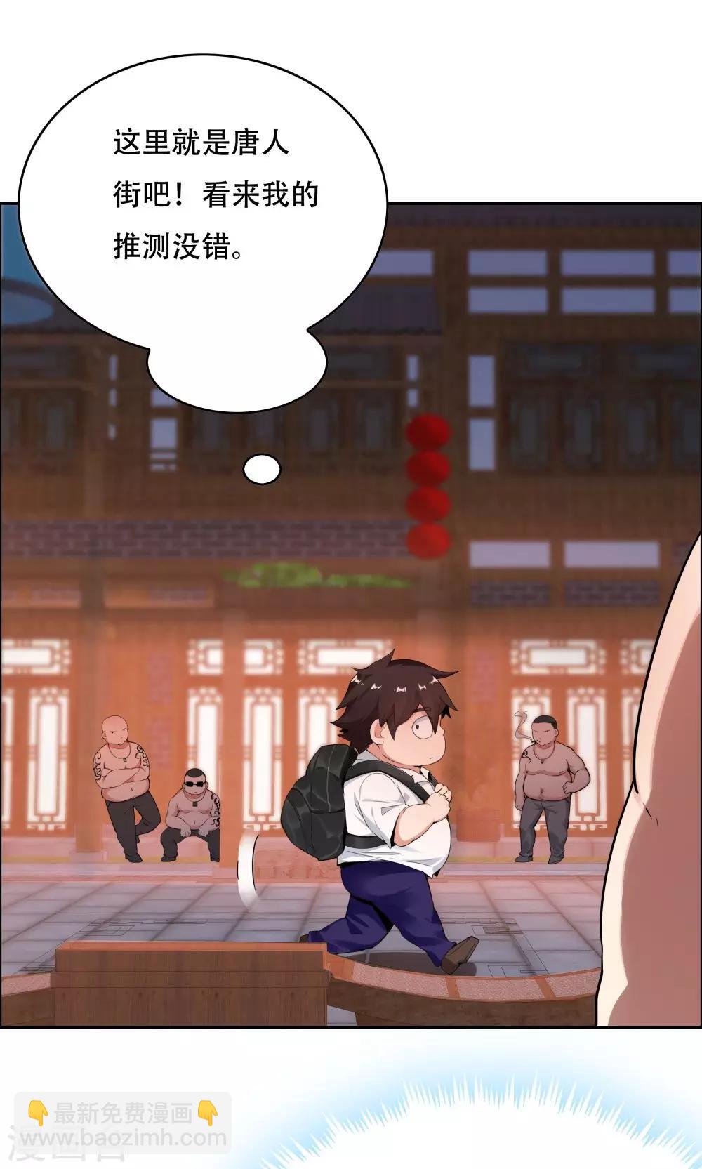 第110话-第110话