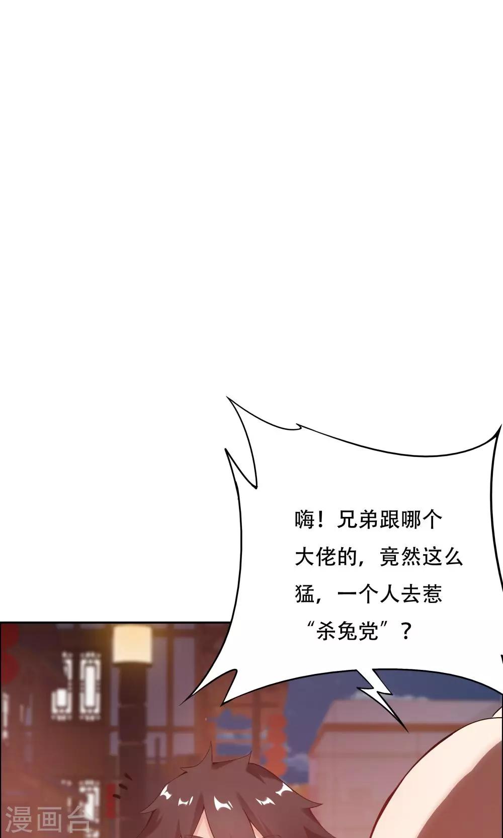 第110话-第110话