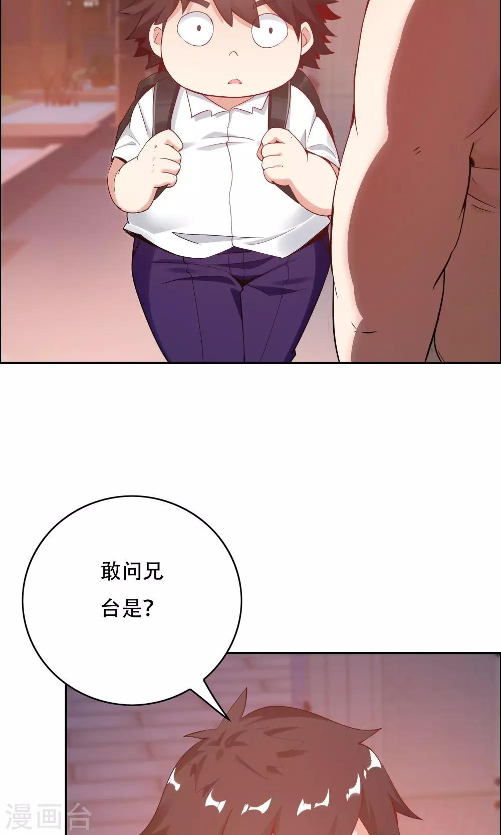第110话-第110话