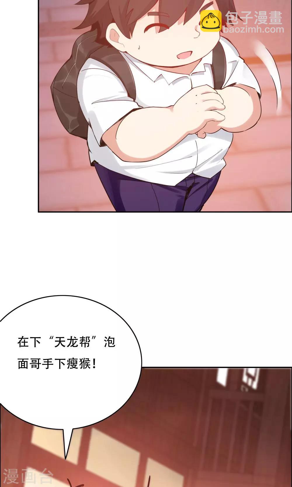 第110话-第110话
