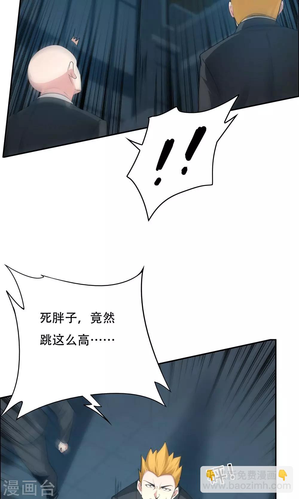 第110话-第110话