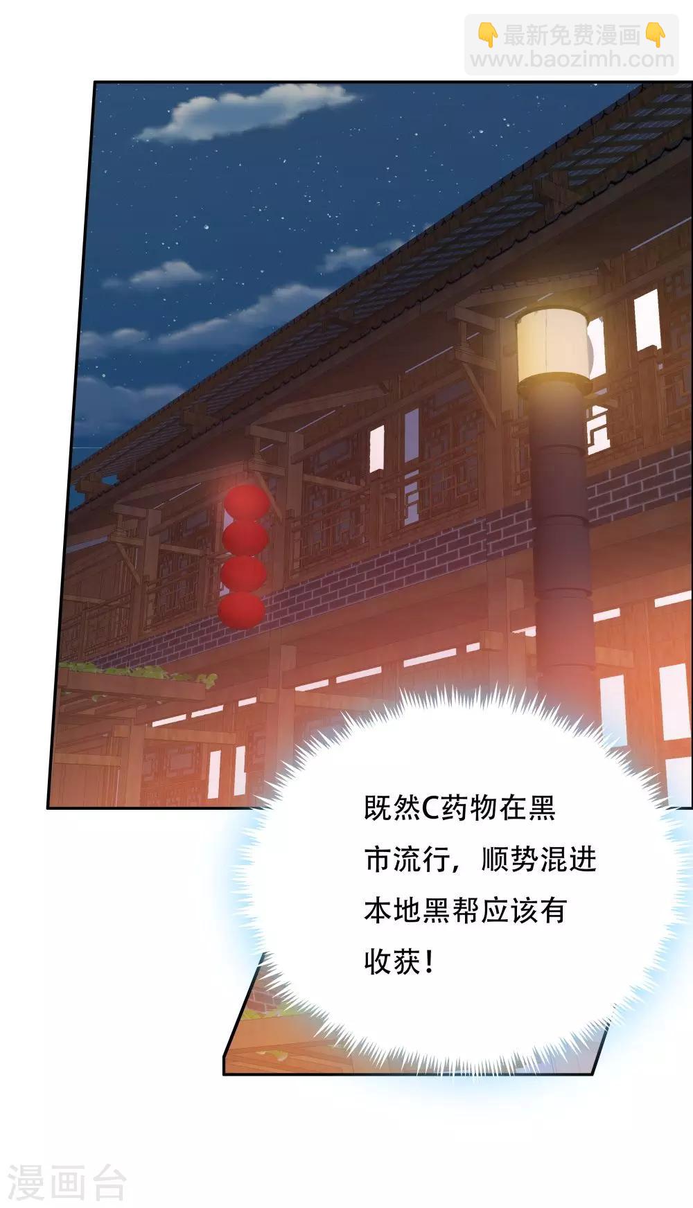 第110话-第110话