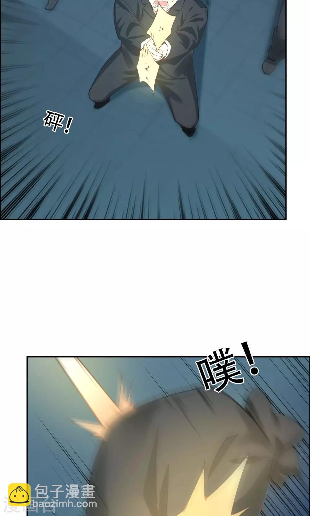 第110话-第110话