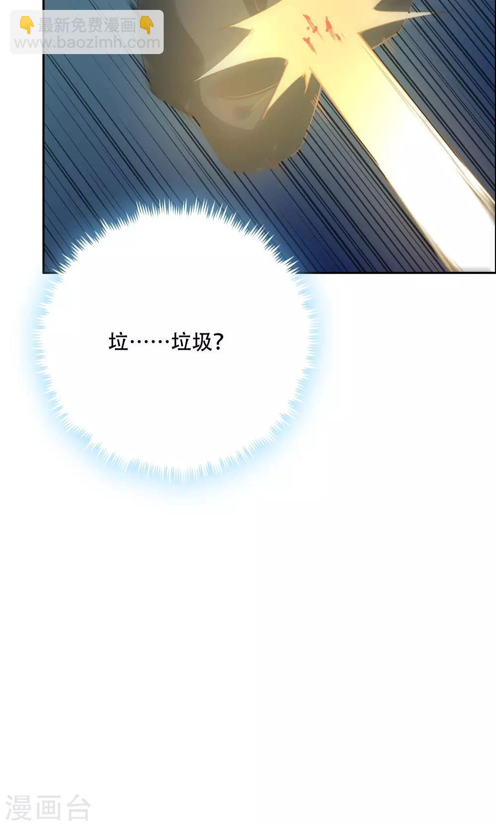 第110话-第110话