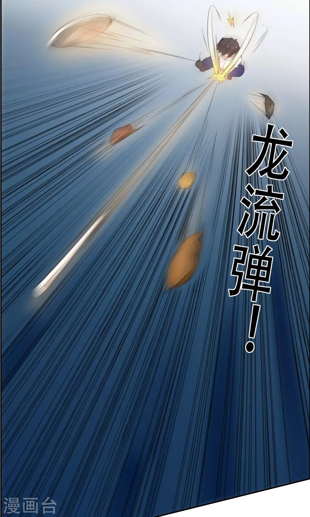第110话-第110话