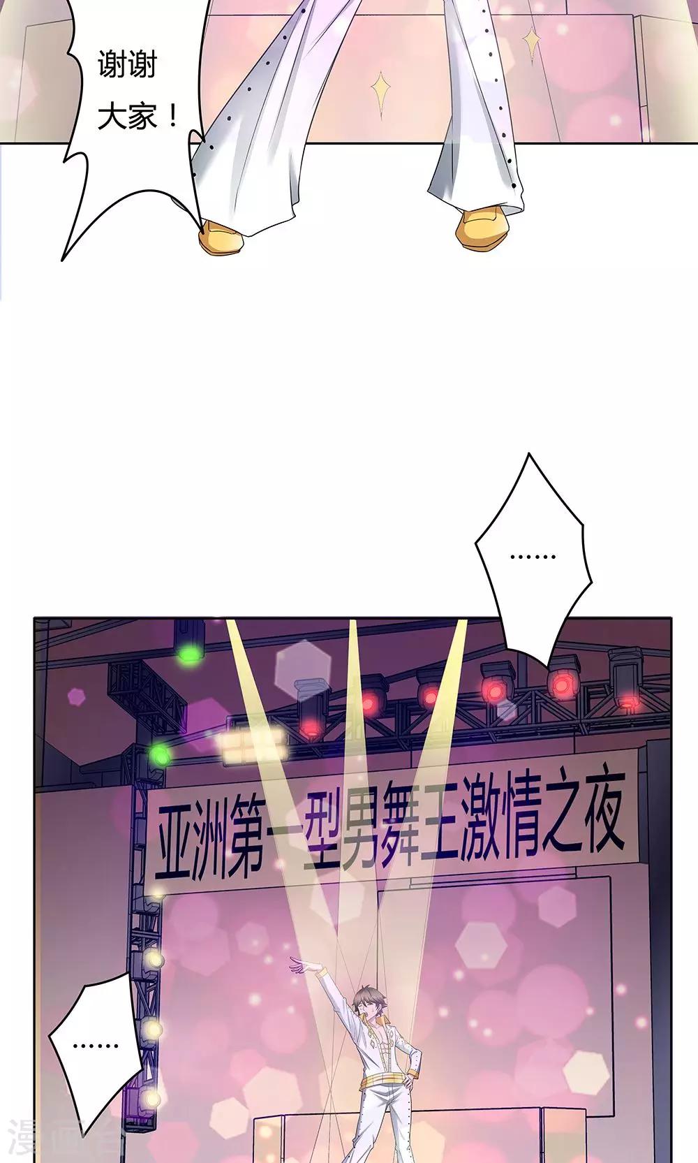 第12话-第12话