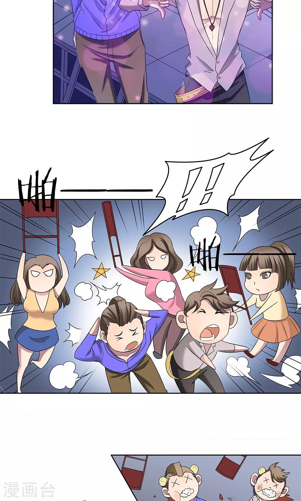 第12话-第12话