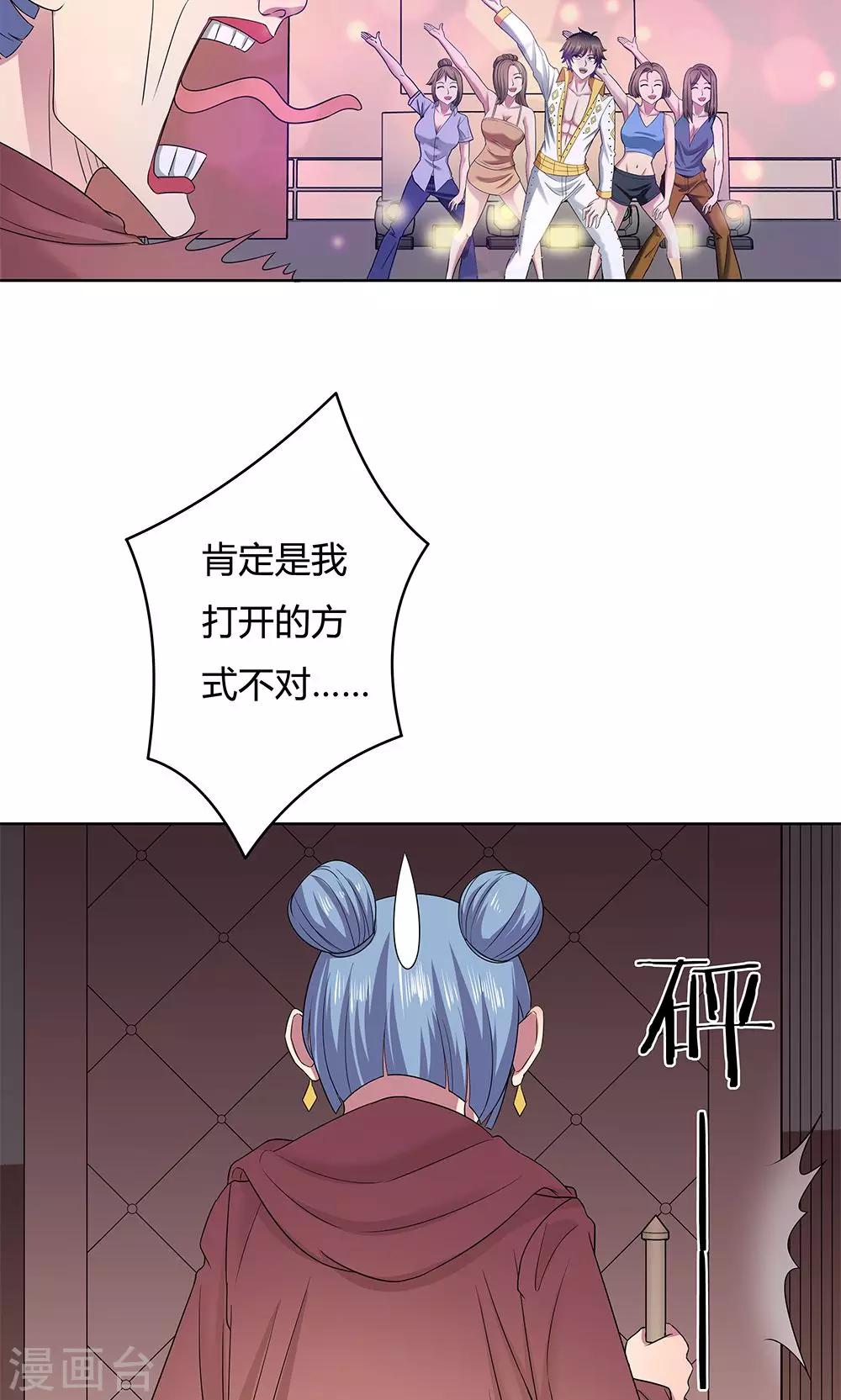 第12话-第12话