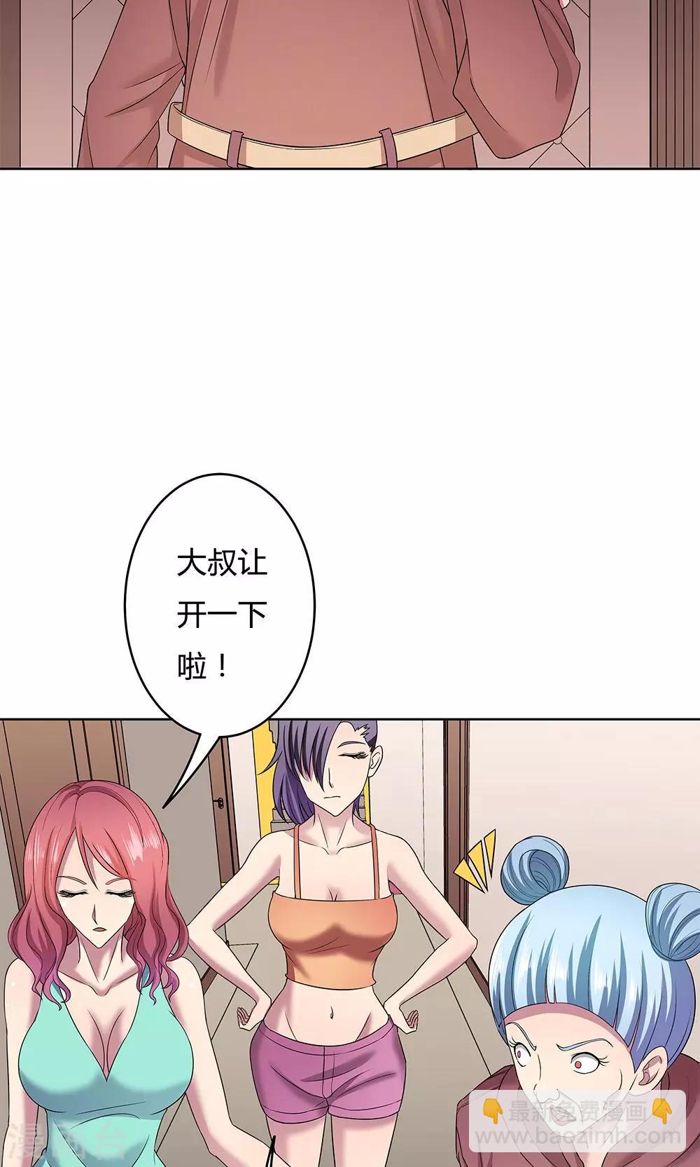 第12话-第12话
