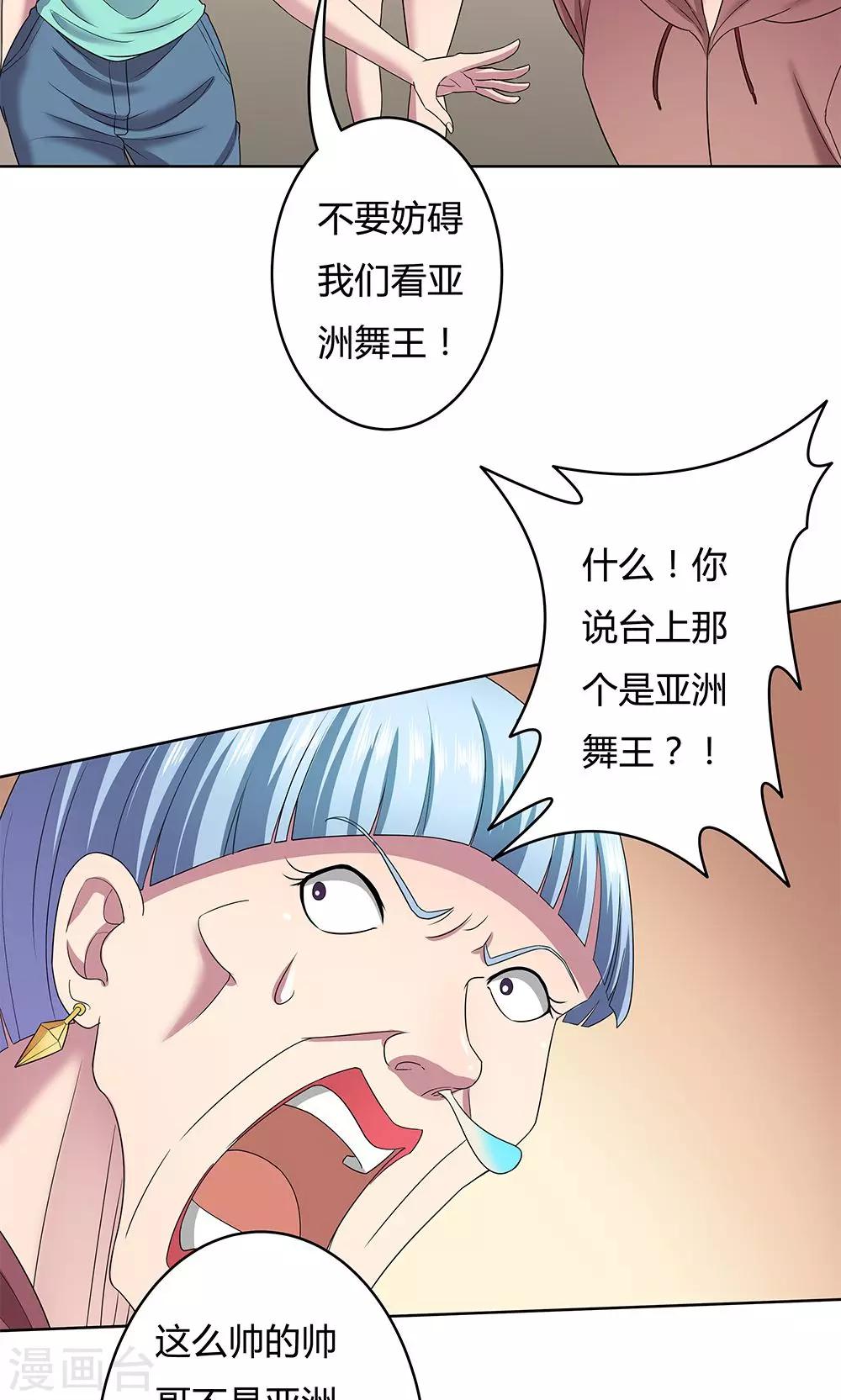 第12话-第12话