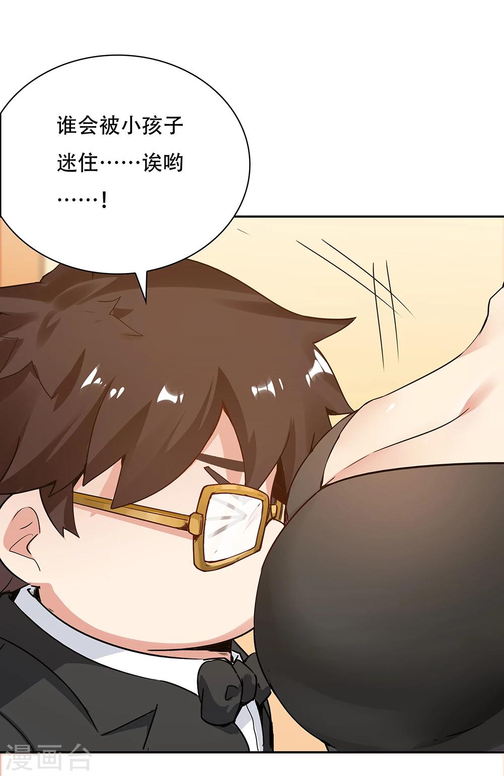 第114话-第114话