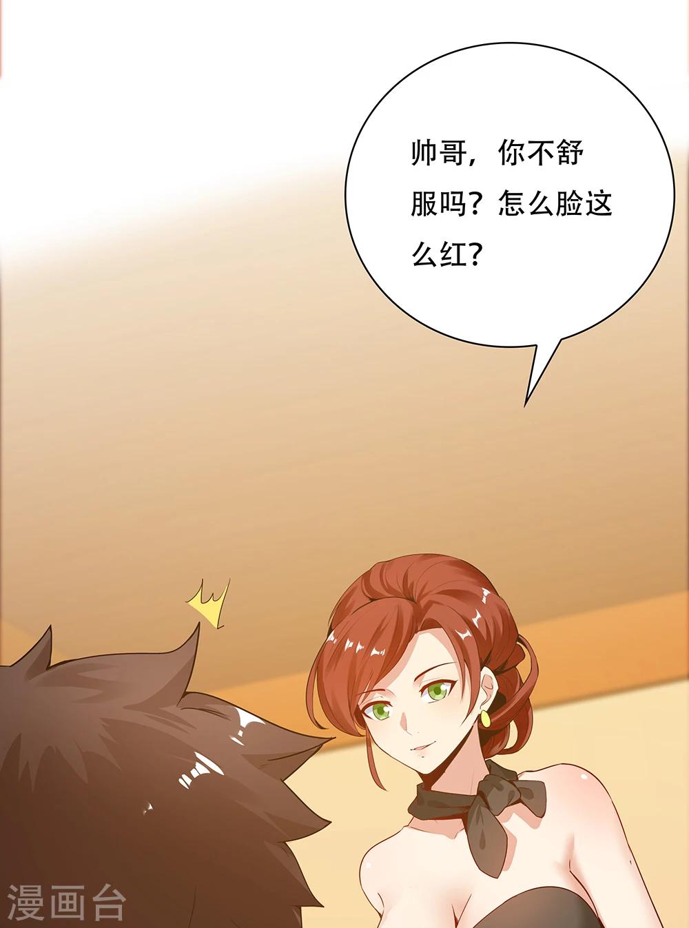 第114话-第114话