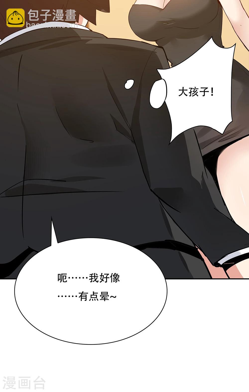 第114话-第114话