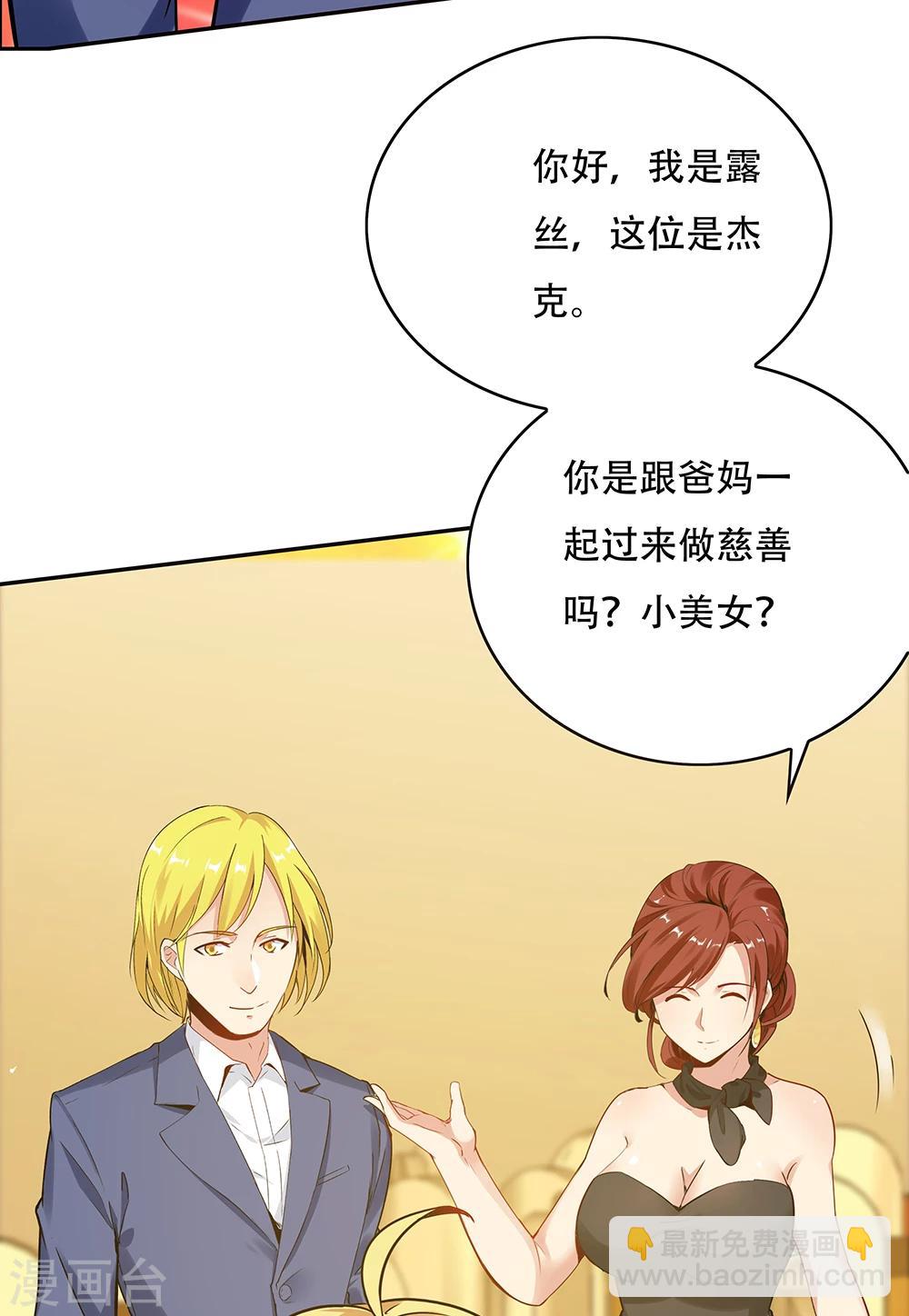 第114话-第114话