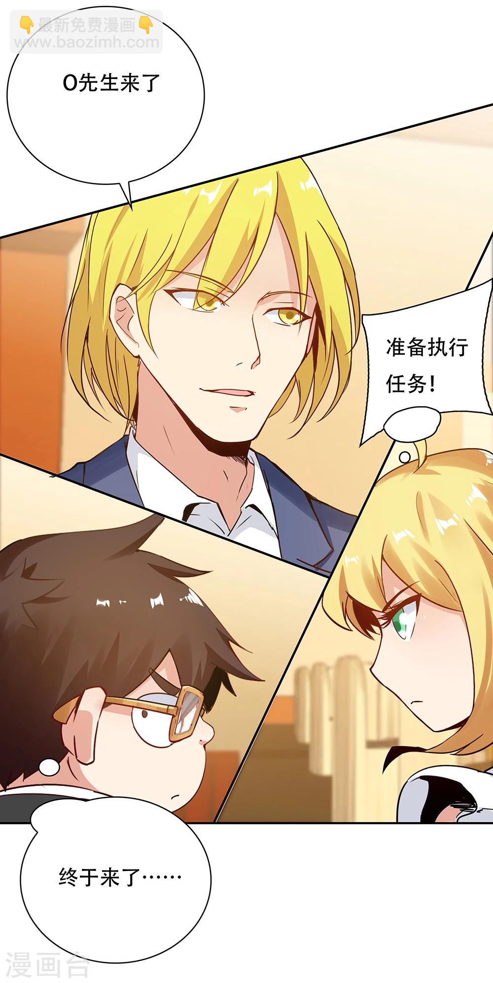 第114话-第114话