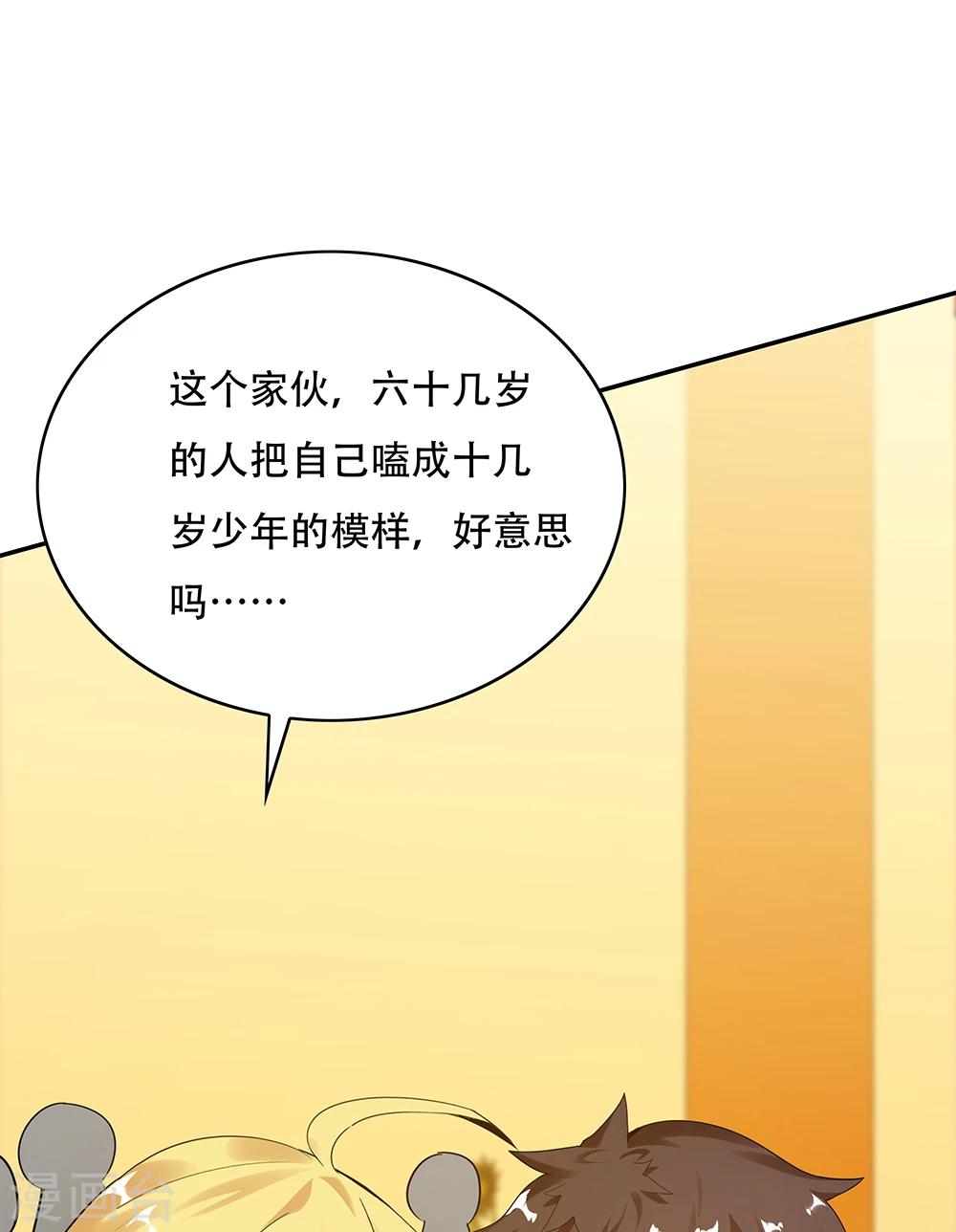 第114话-第114话