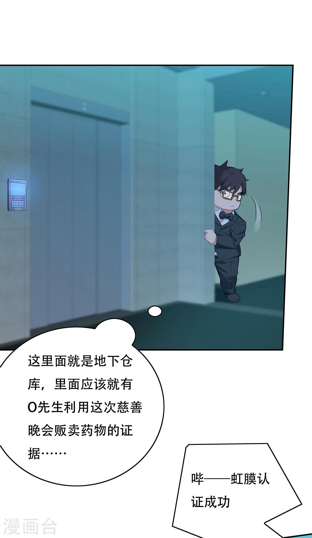 第114话-第114话
