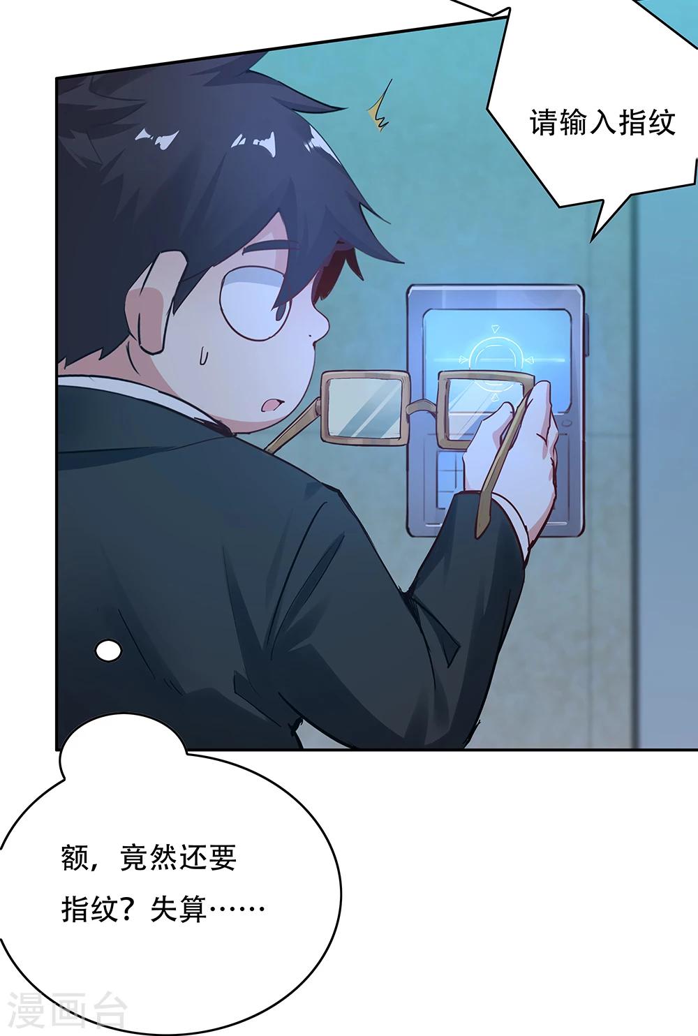 第114话-第114话