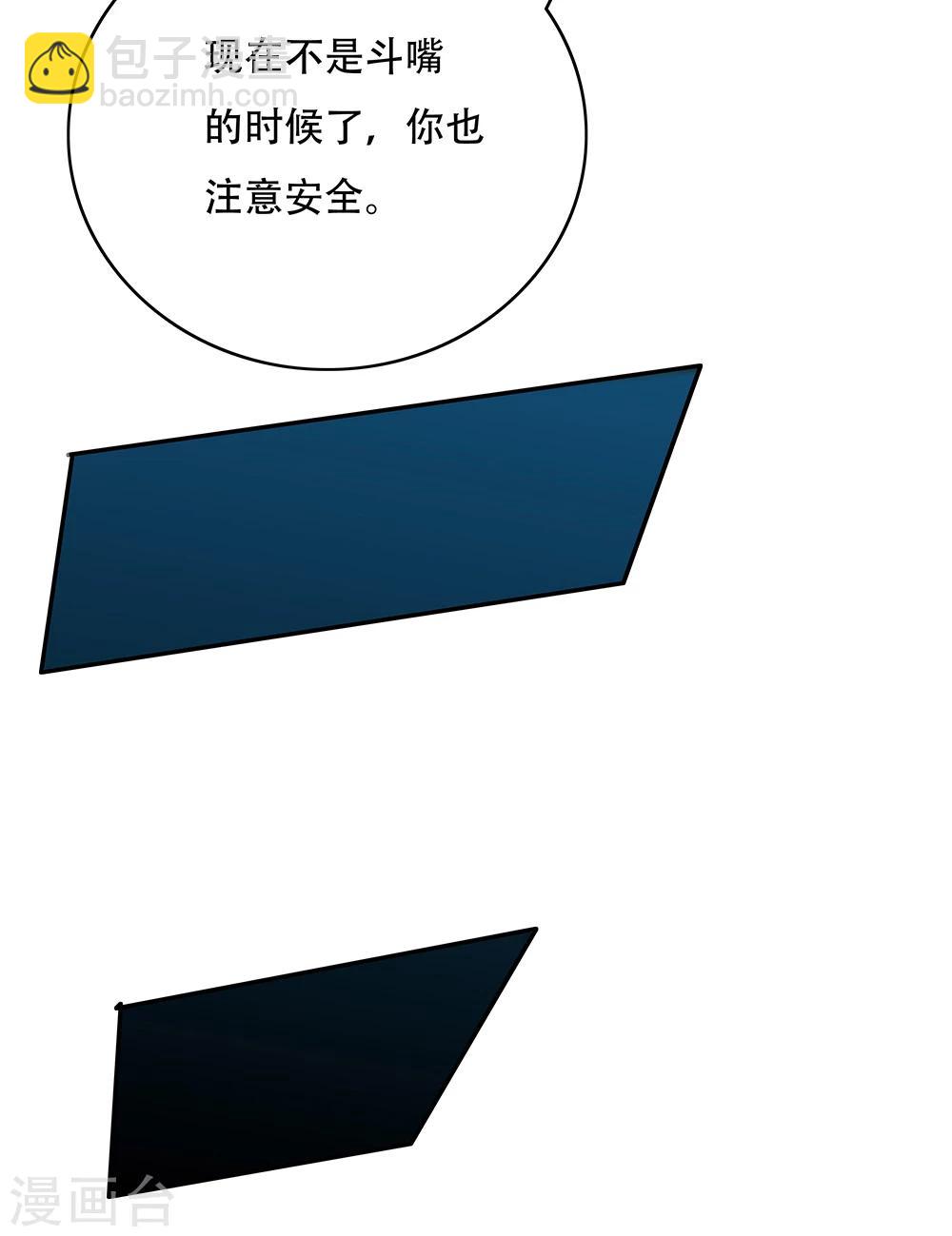 第114话-第114话