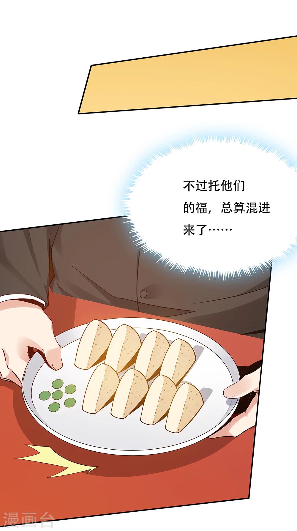 第114话-第114话