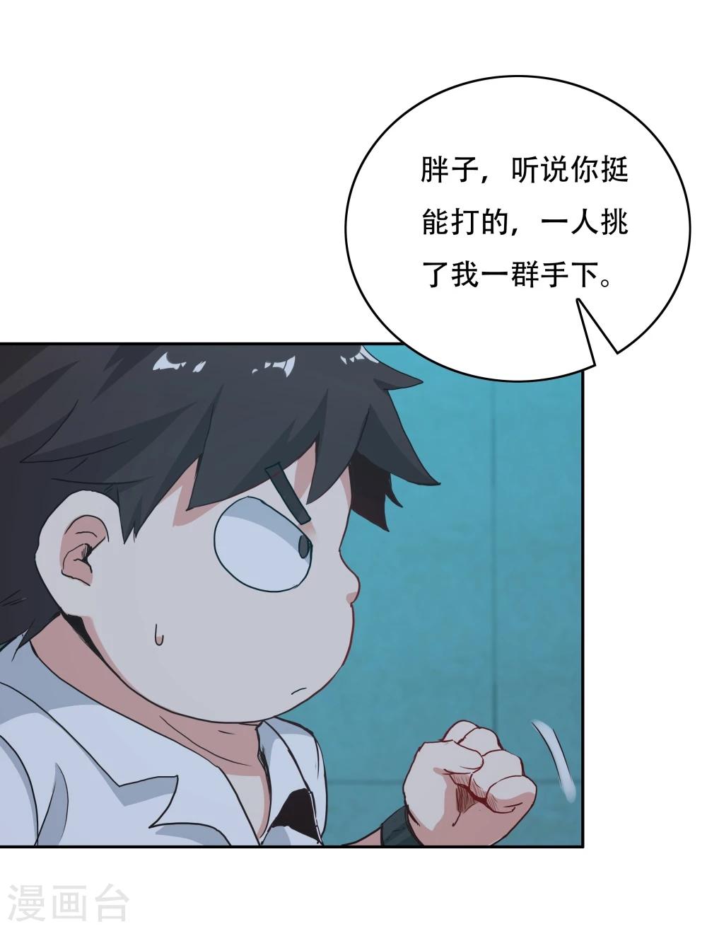 第116话-第116话