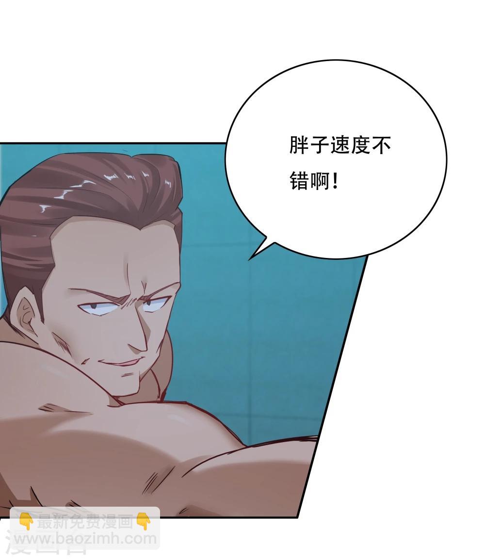 第116话-第116话