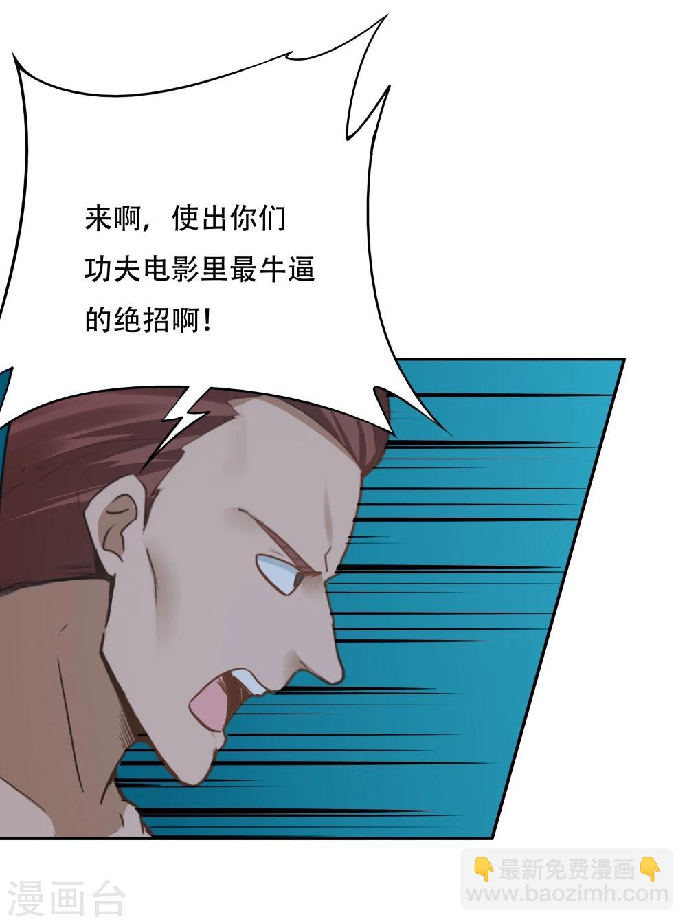 第116话-第116话