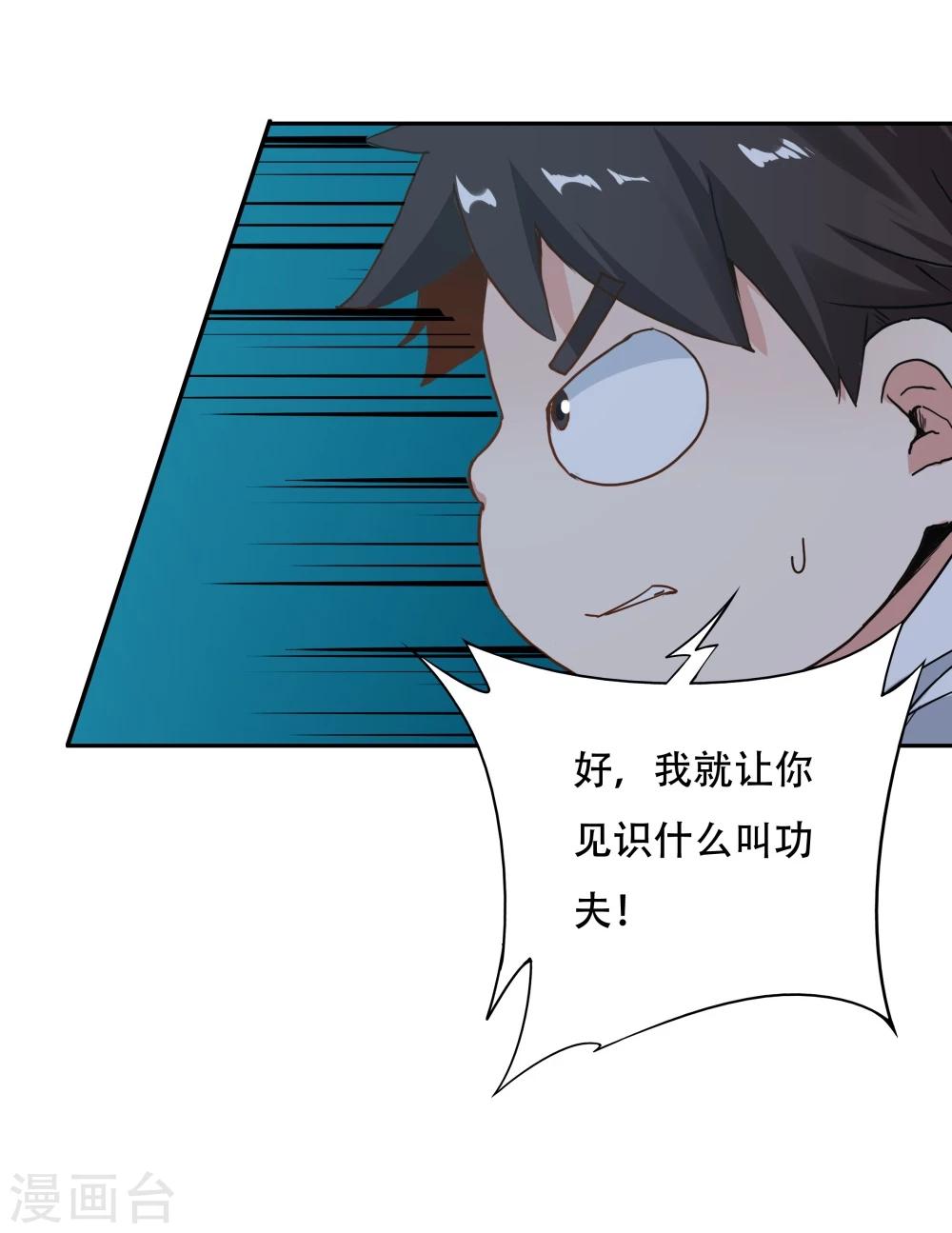 第116话-第116话