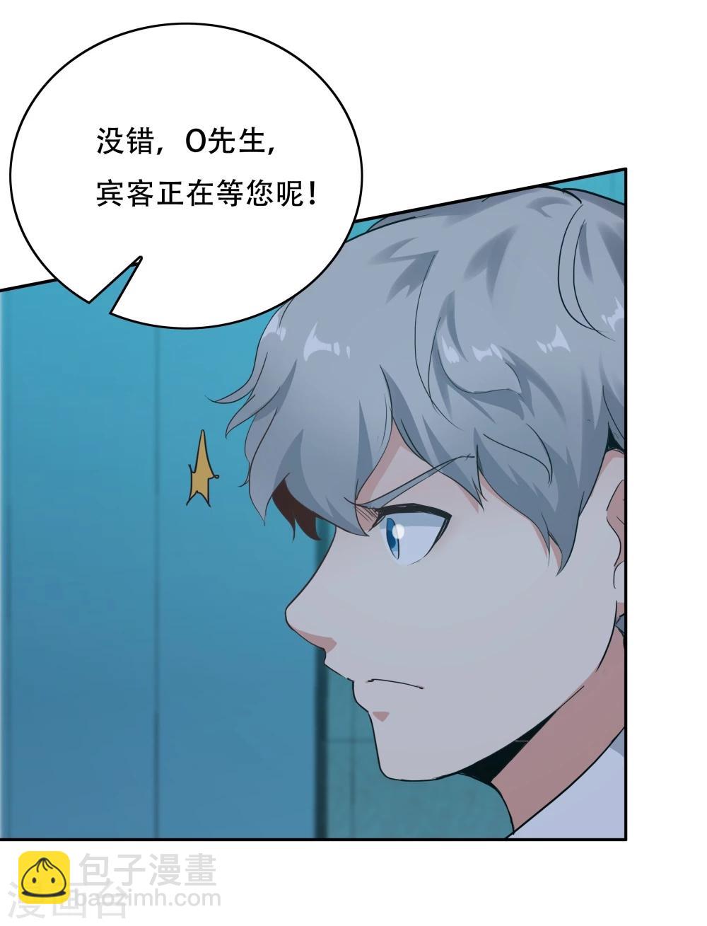 第116话-第116话