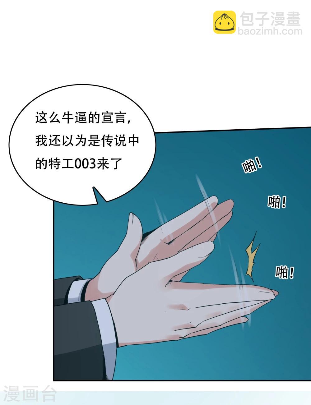 第116话-第116话