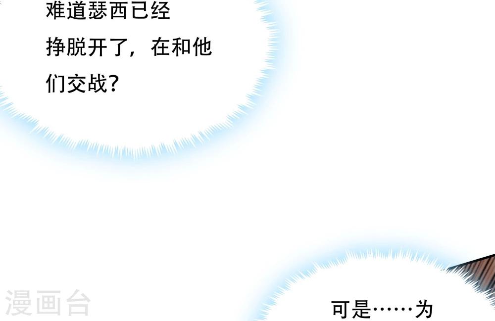 第118话-第118话
