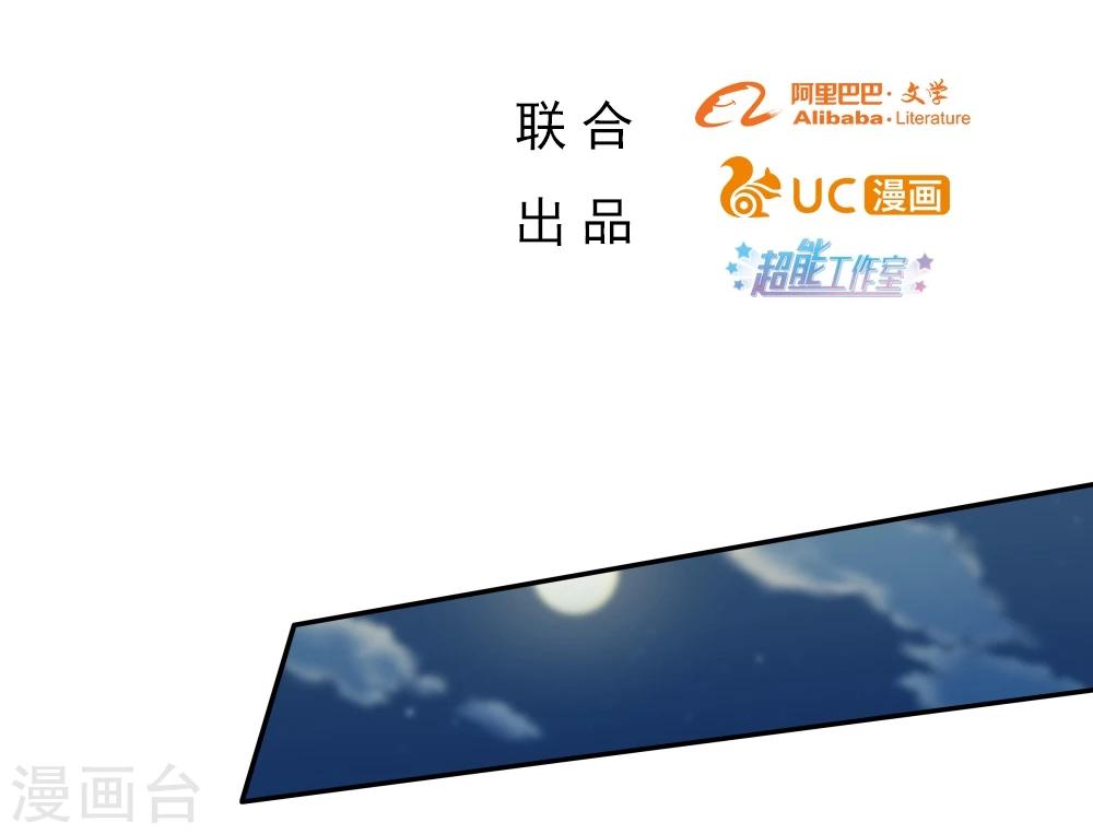 第118话-第118话